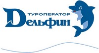 Туроператор «Дельфин». Отдых в России и странах СНГ,